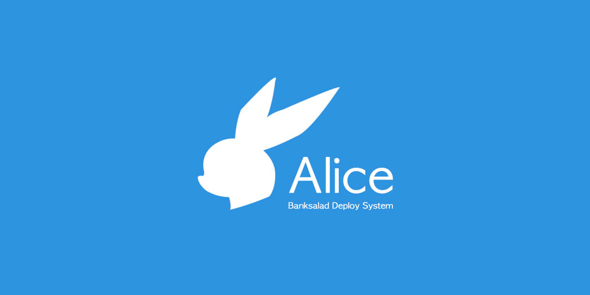 폐쇄망 환경의 배포 시스템 개발기