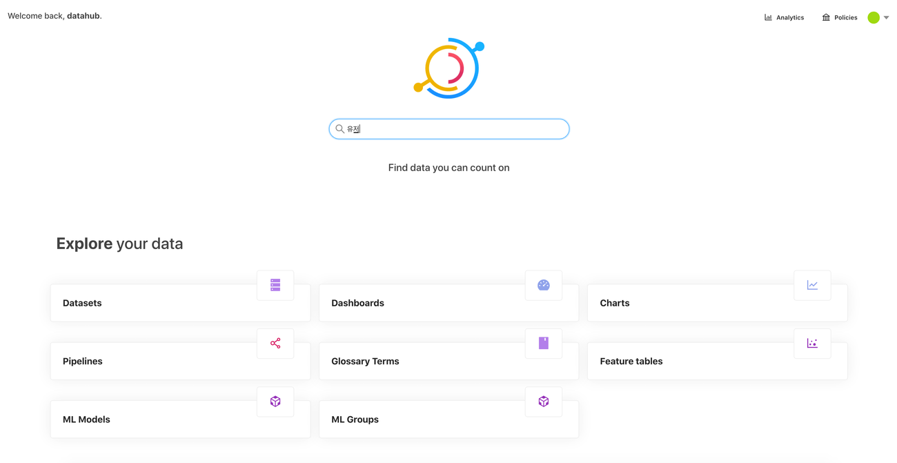 뱅크샐러드 Data Discovery Platform의 시작 | 뱅크샐러드